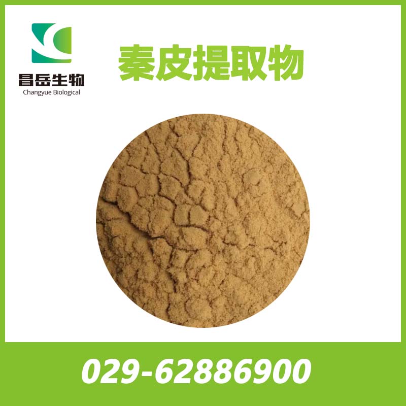 秦皮提取物、白蠟樹提取物